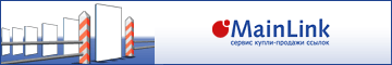 http://www.mainlink.ru/?partnerid=46228