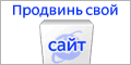 http://www.mainlink.ru/?partnerid=201231