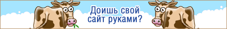 http://www.mainlink.ru/?partnerid=14655